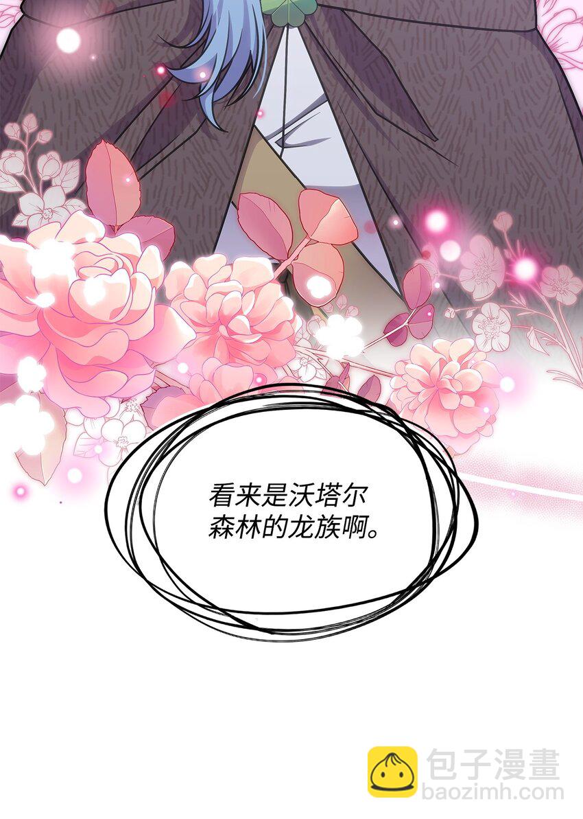 21 掉入地下(1/2)-第20话