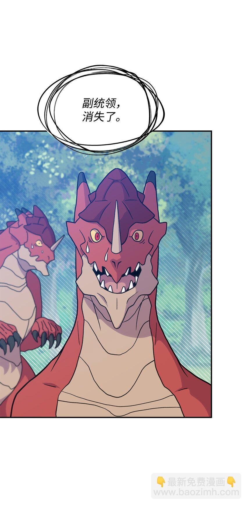 21 掉入地下(1/2)-第20话