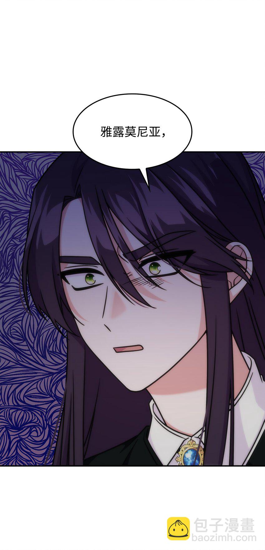 21 掉入地下(1/2)-第20话