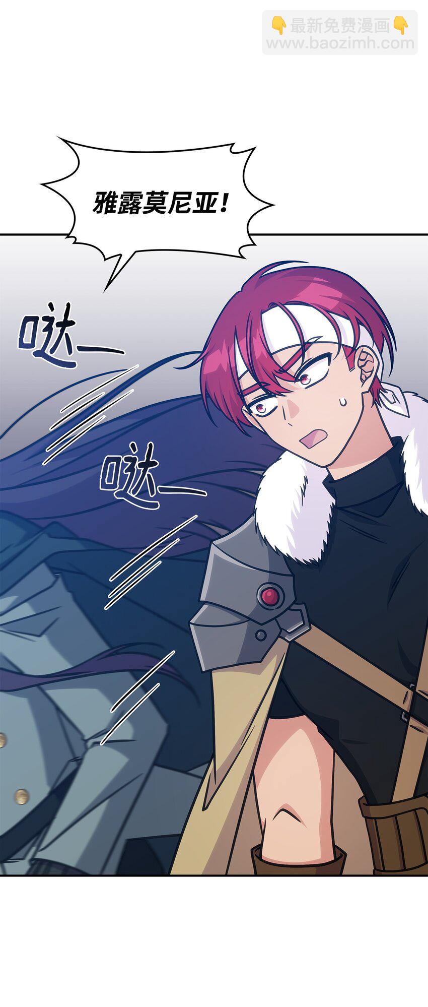 21 掉入地下(1/2)-第20话