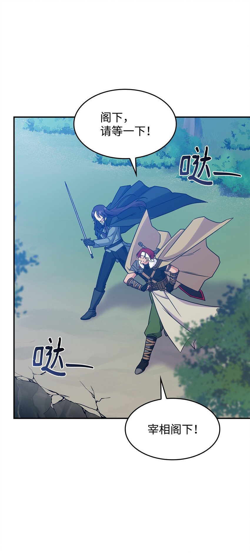 21 掉入地下(1/2)-第20话