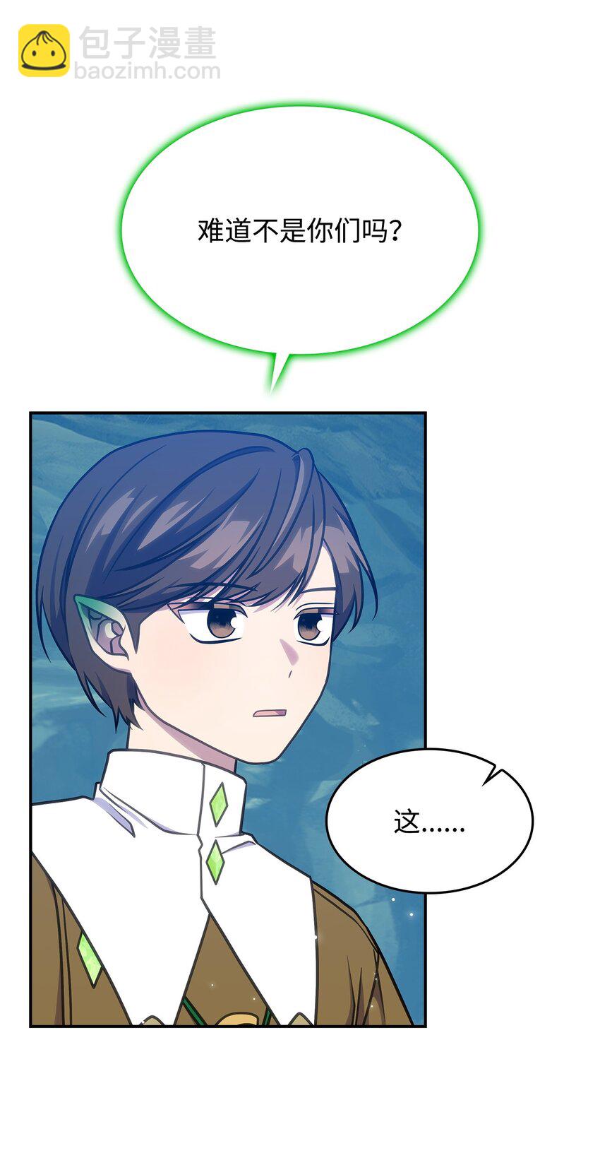 23 说服诺迪姆(1/2)-第22话