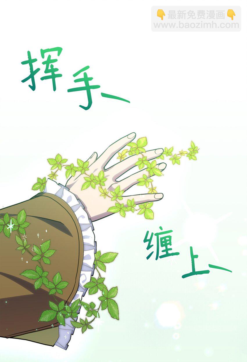 23 说服诺迪姆(1/2)-第22话