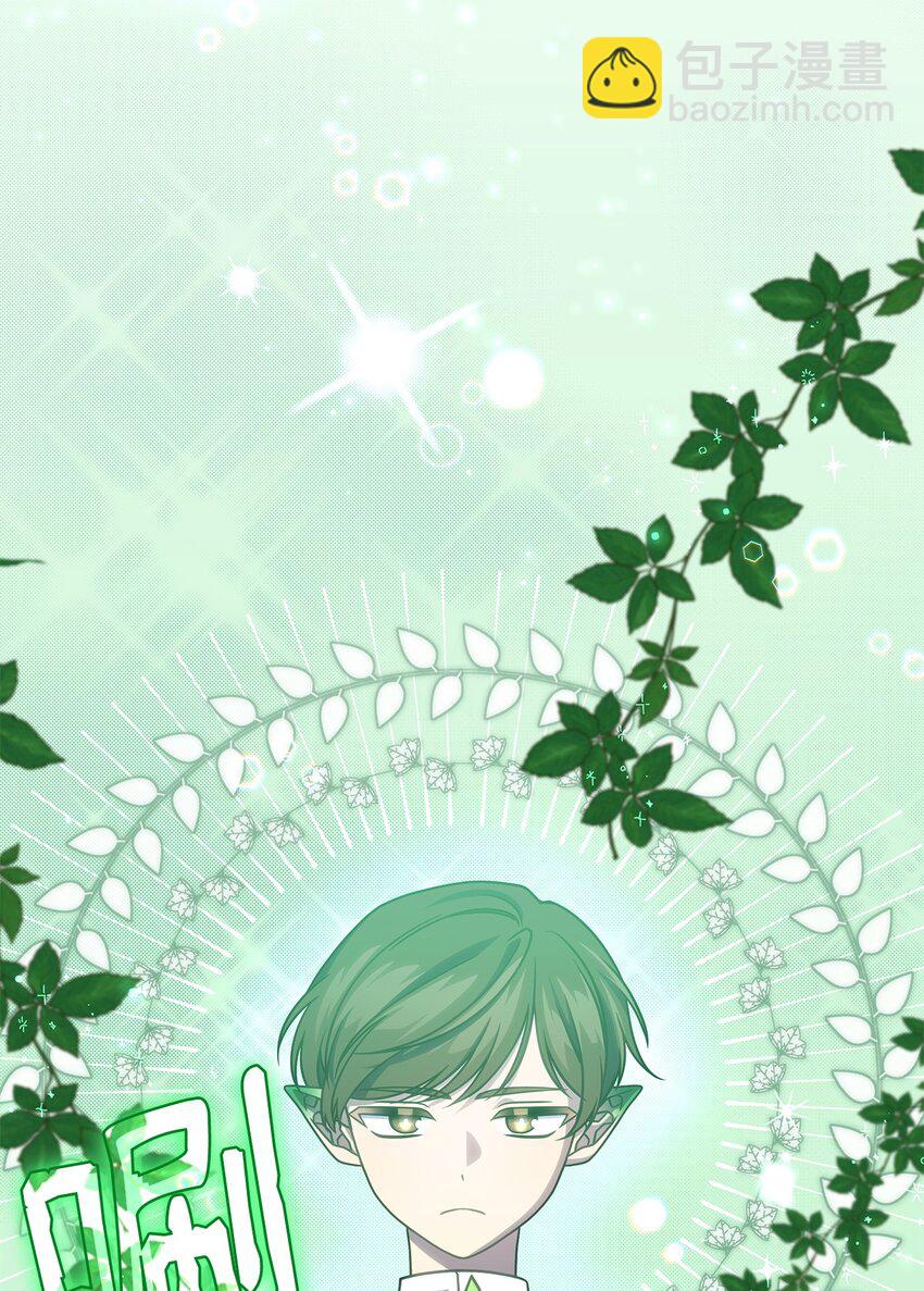 23 说服诺迪姆(1/2)-第22话