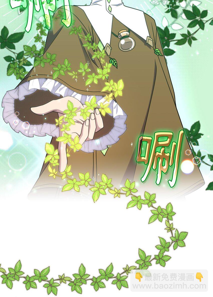 23 说服诺迪姆(1/2)-第22话