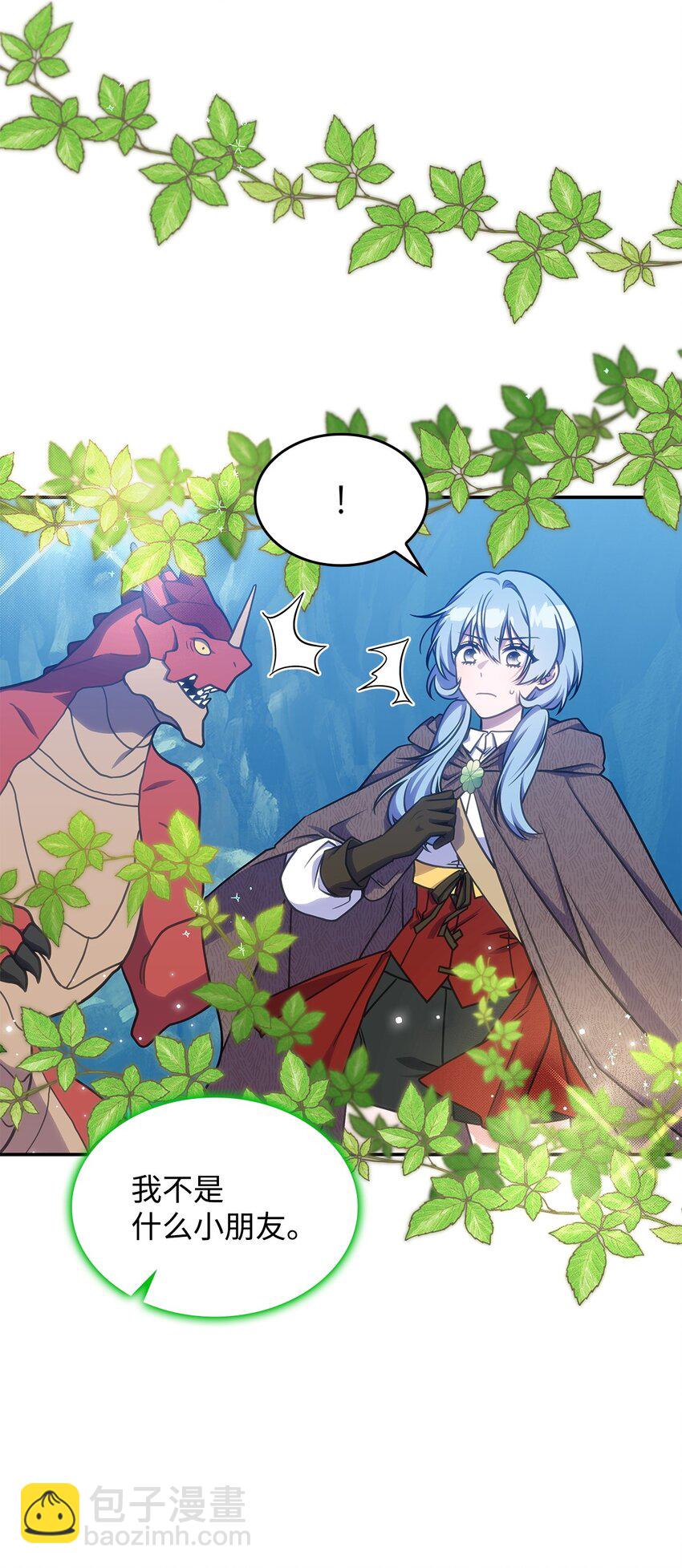 23 说服诺迪姆(1/2)-第22话