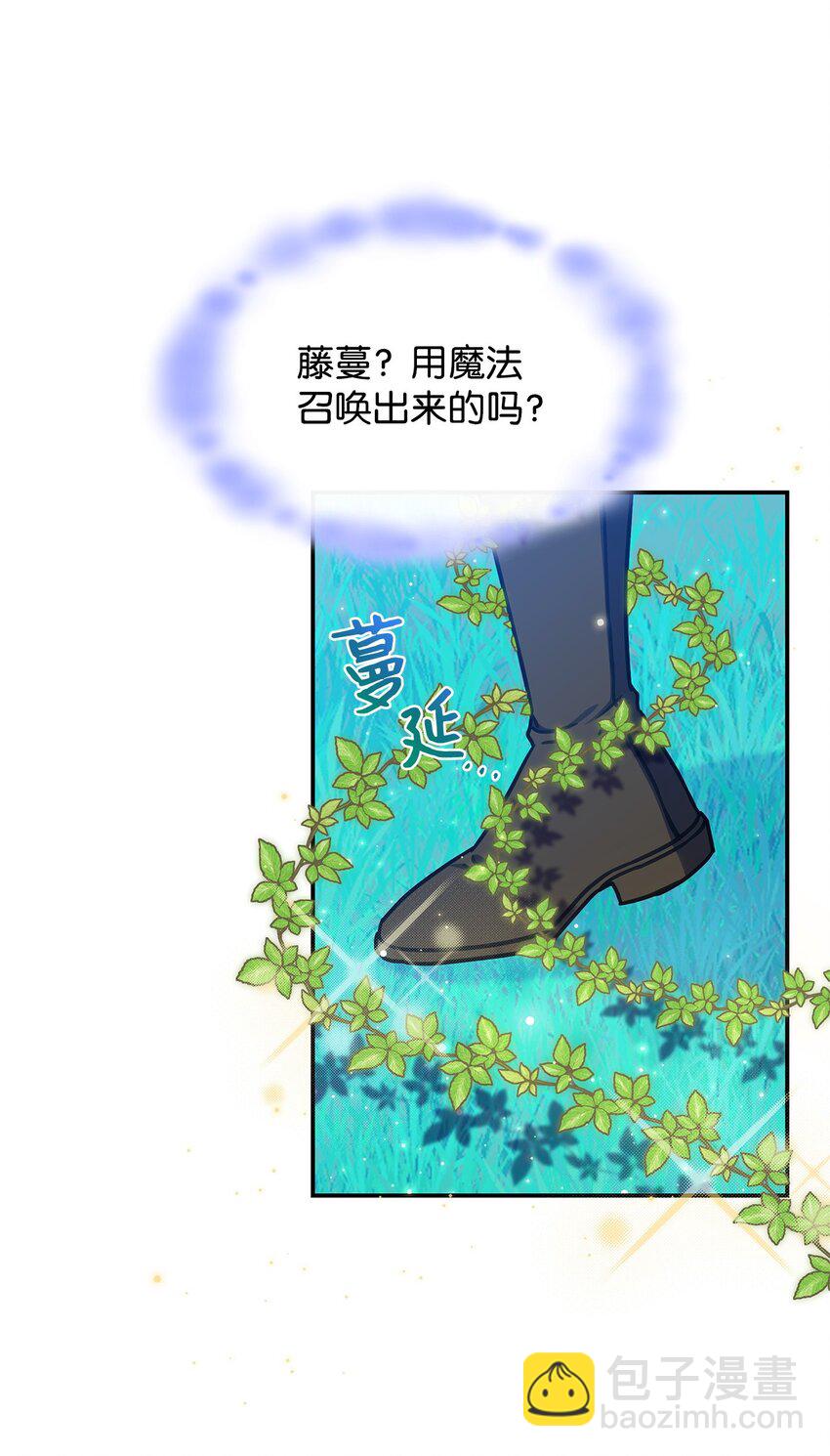 23 说服诺迪姆(1/2)-第22话