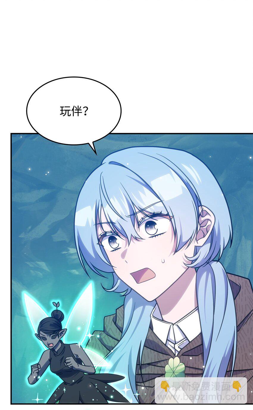 23 说服诺迪姆(1/2)-第22话