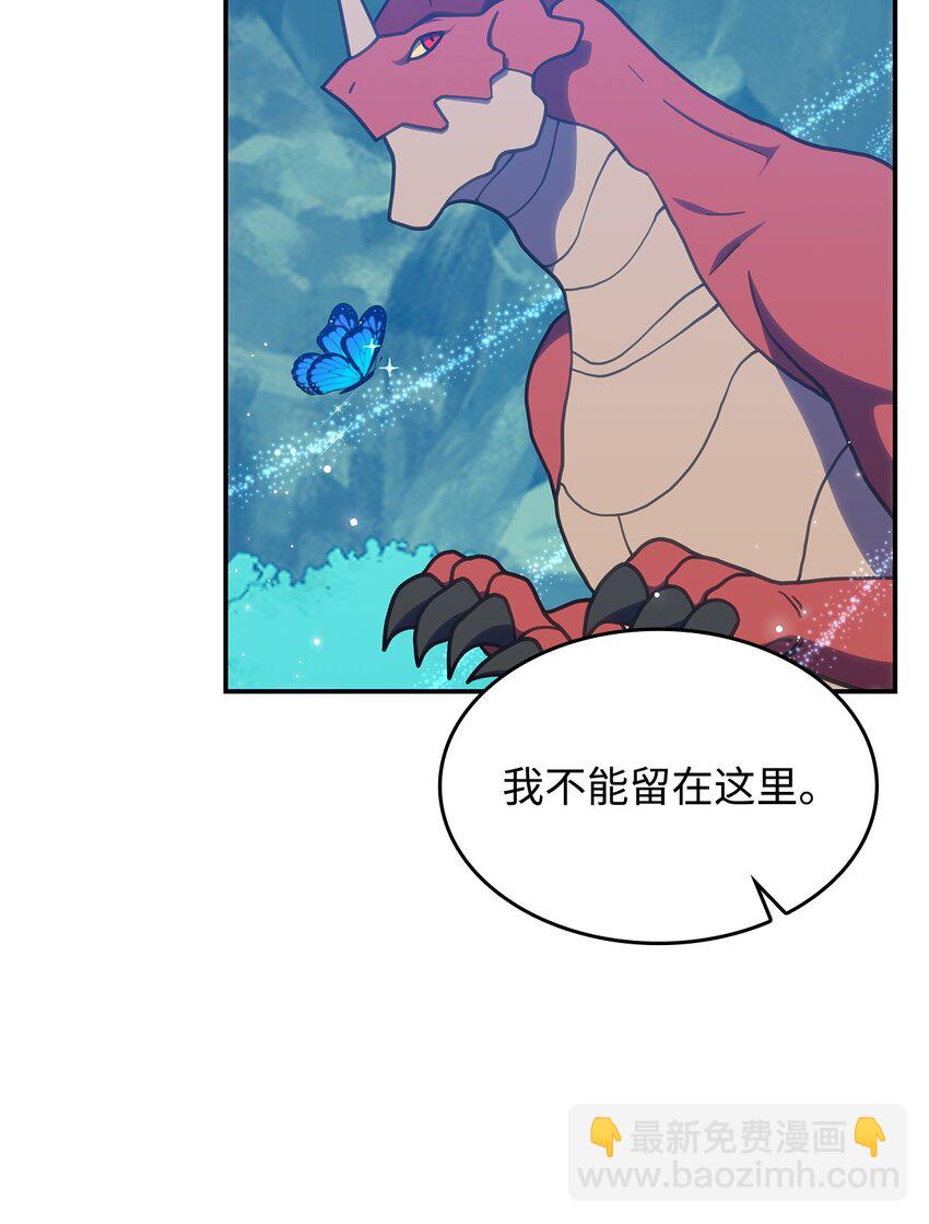 23 说服诺迪姆(1/2)-第22话