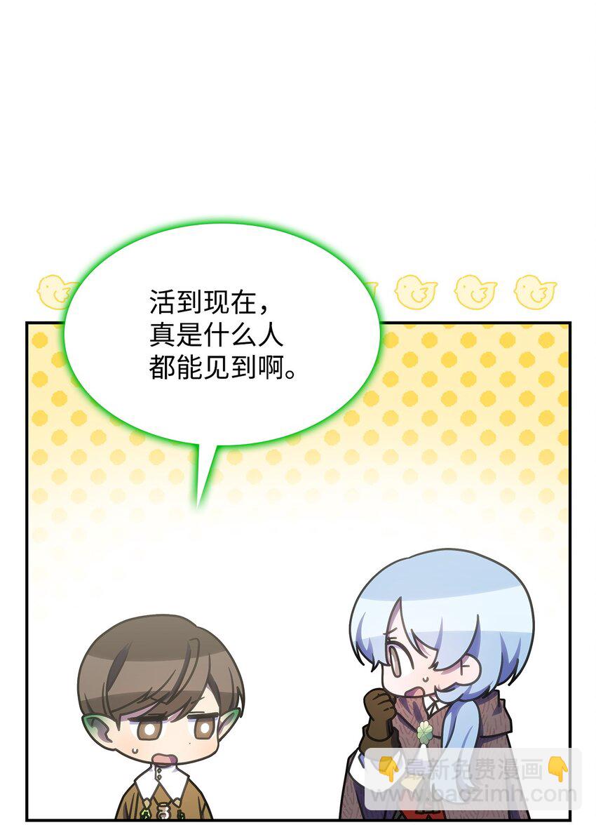 23 说服诺迪姆(1/2)-第22话