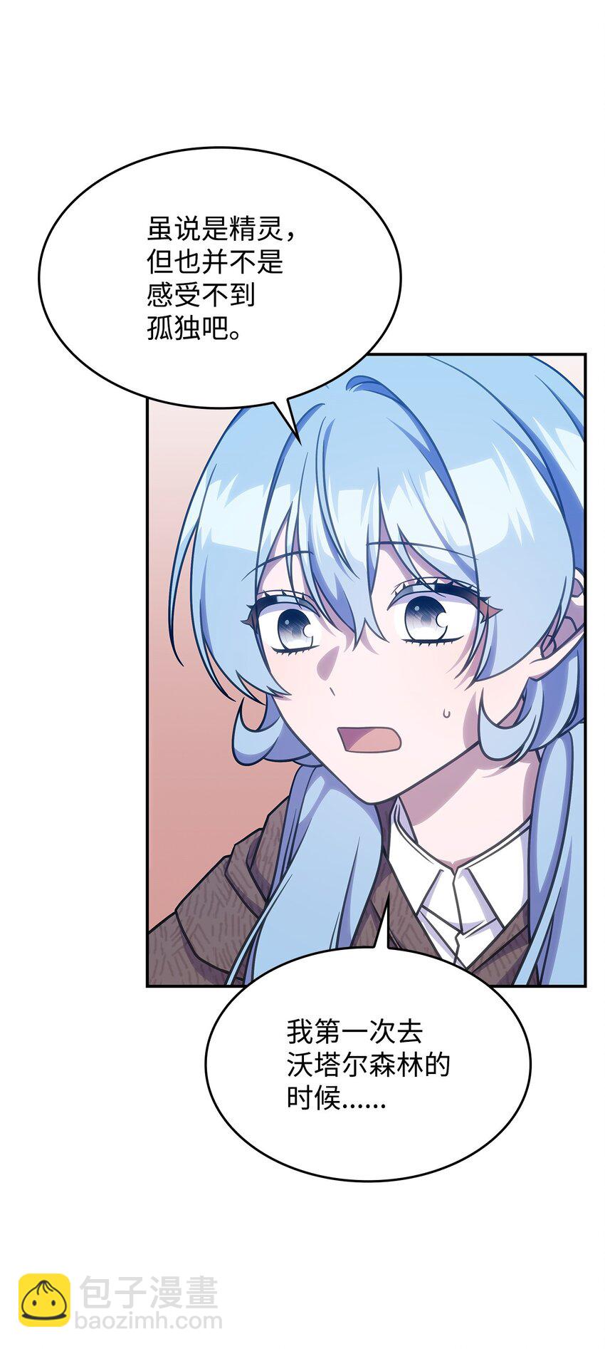 23 说服诺迪姆(1/2)-第22话