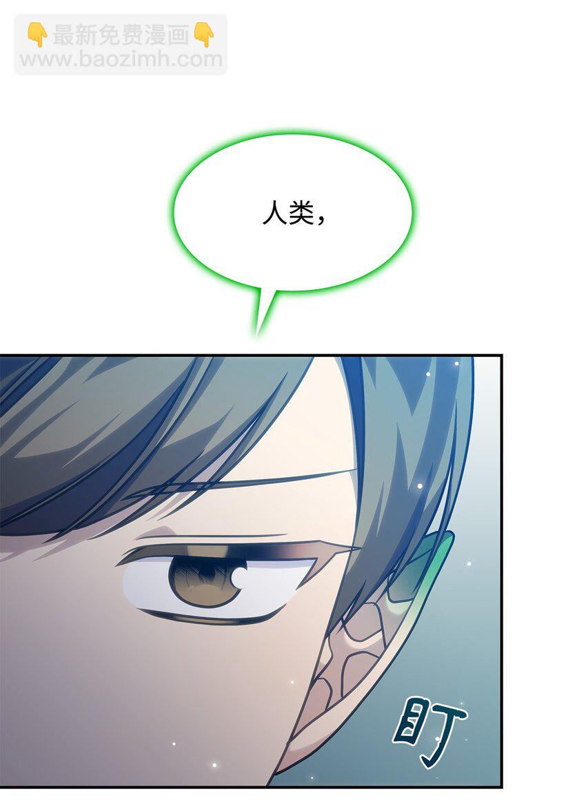 23 说服诺迪姆(1/2)-第22话