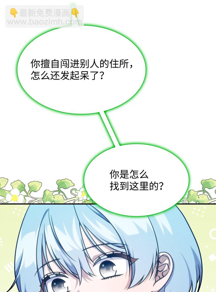 23 说服诺迪姆(1/2)-第22话