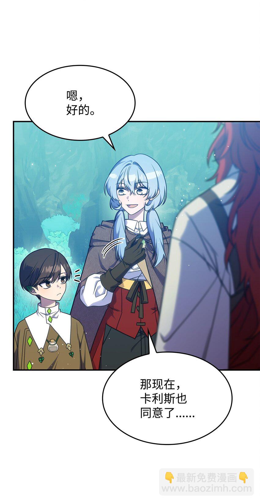 25 重回地面(1/2)-第24话