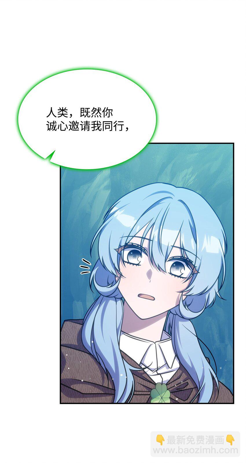 25 重回地面(1/2)-第24话