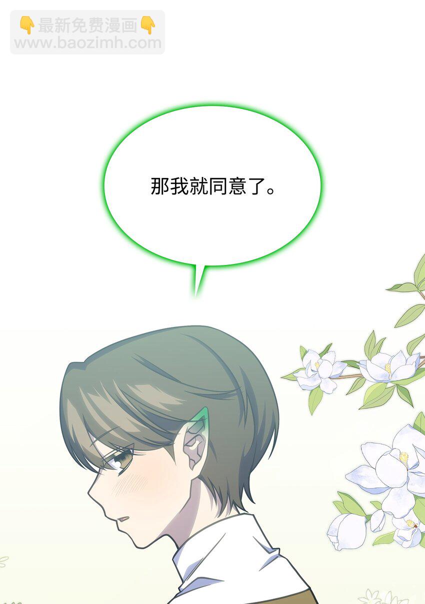 25 重回地面(1/2)-第24话