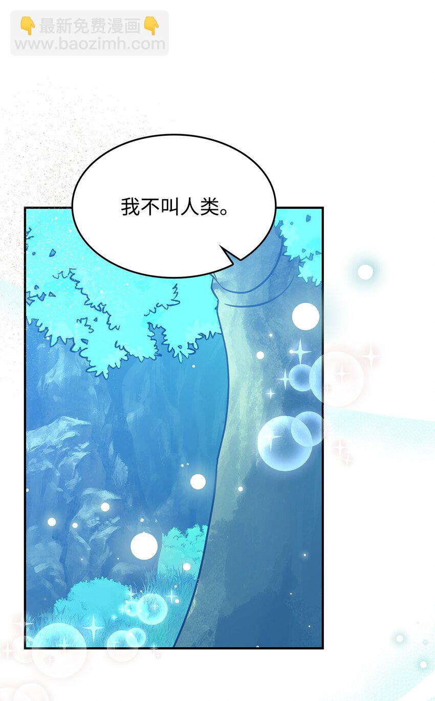 25 重回地面(1/2)-第24话