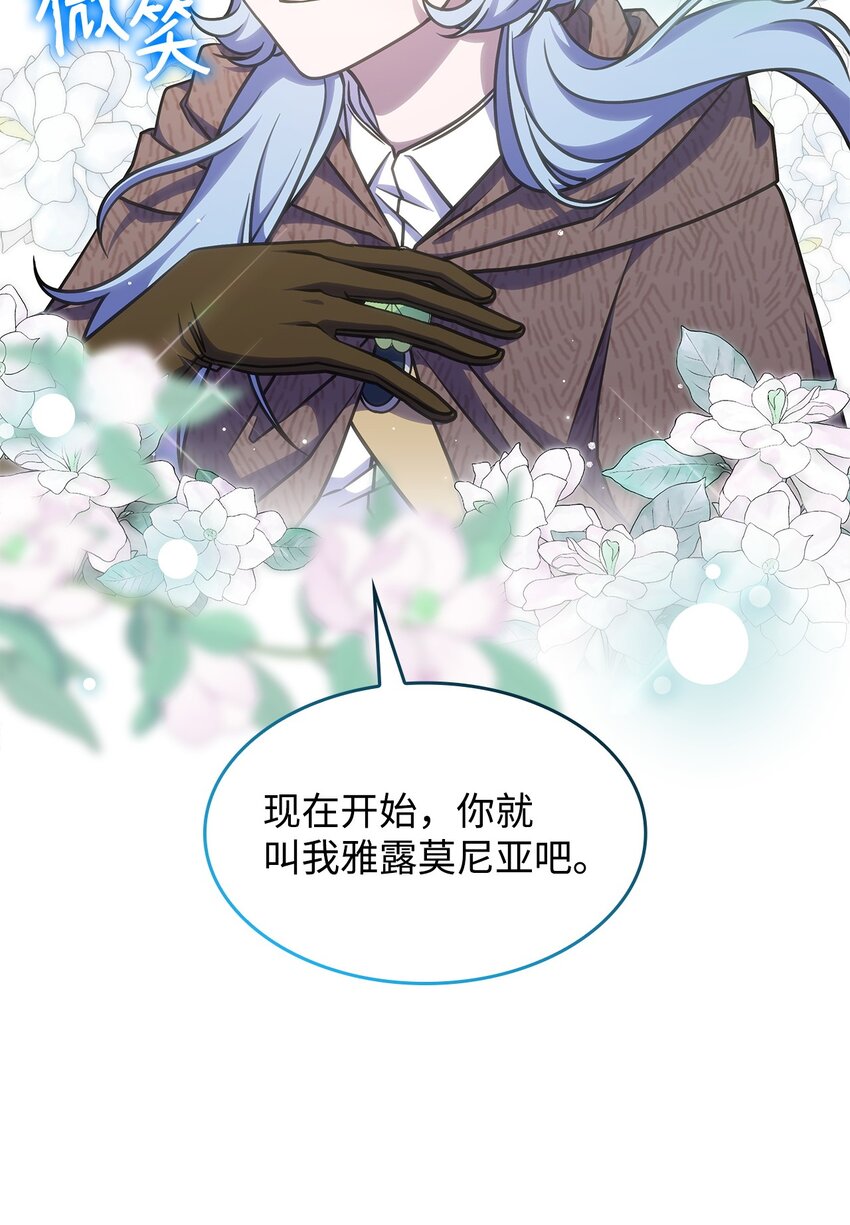 25 重回地面(1/2)-第24话