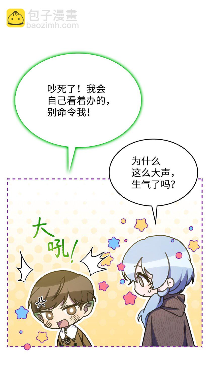 25 重回地面(1/2)-第24话