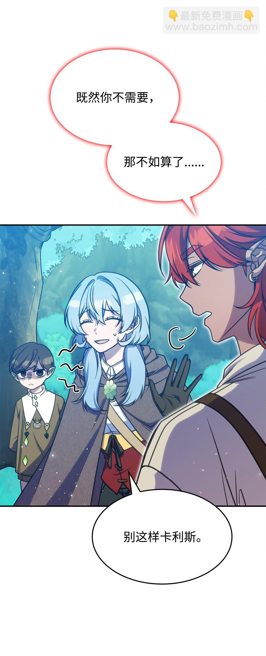 25 重回地面(1/2)-第24话