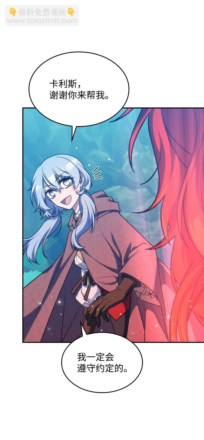 25 重回地面(1/2)-第24话