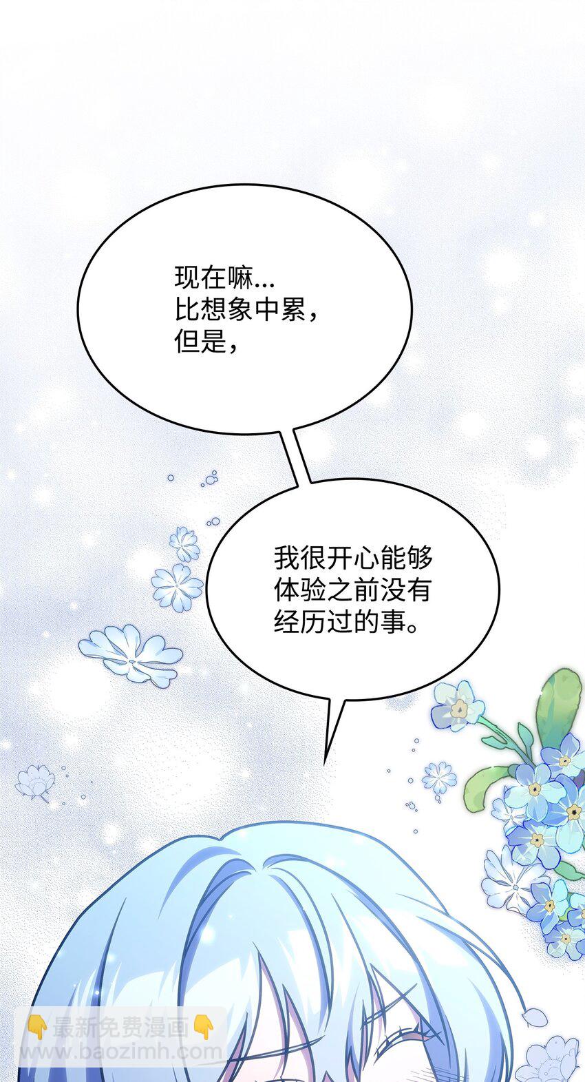 25 重回地面(1/2)-第24话