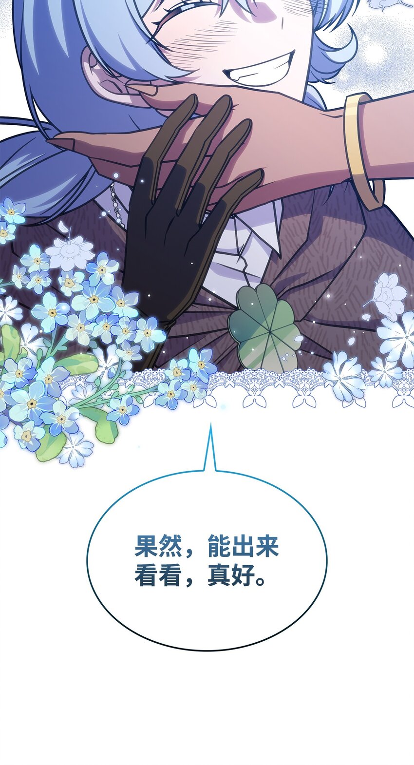 25 重回地面(1/2)-第24话