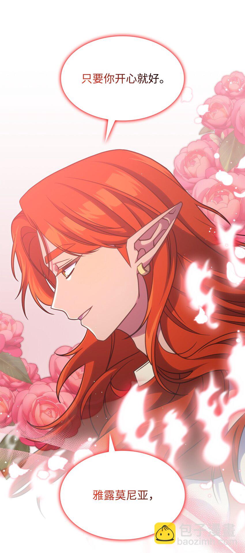 25 重回地面(1/2)-第24话