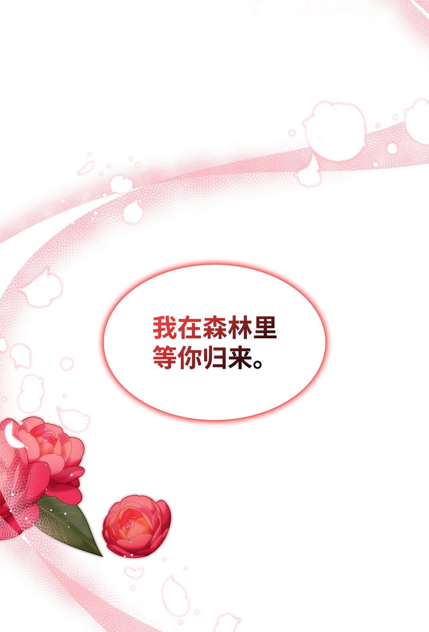 25 重回地面(1/2)-第24话