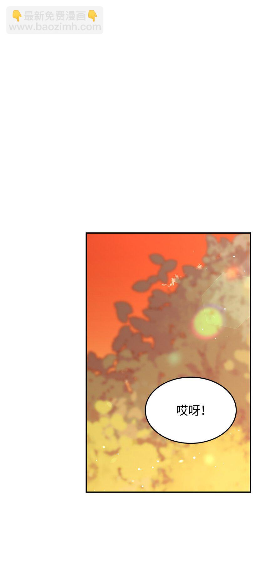 25 重回地面(1/2)-第24话