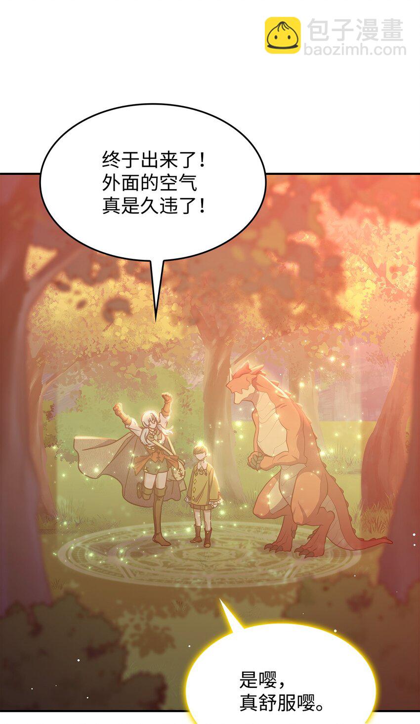 25 重回地面(1/2)-第24话