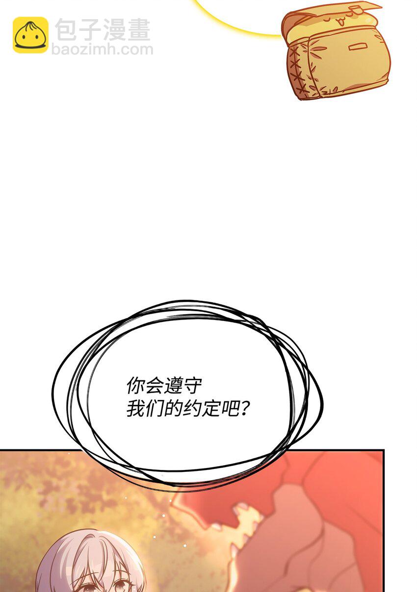 25 重回地面(1/2)-第24话