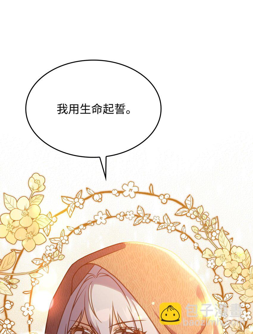 25 重回地面(1/2)-第24话