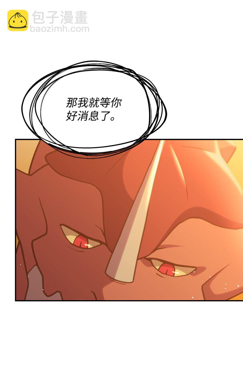 25 重回地面(1/2)-第24话