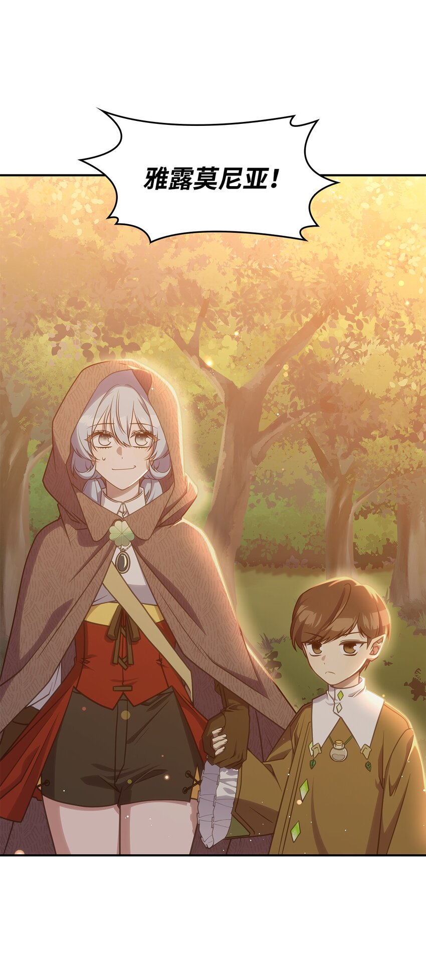 25 重回地面(1/2)-第24话