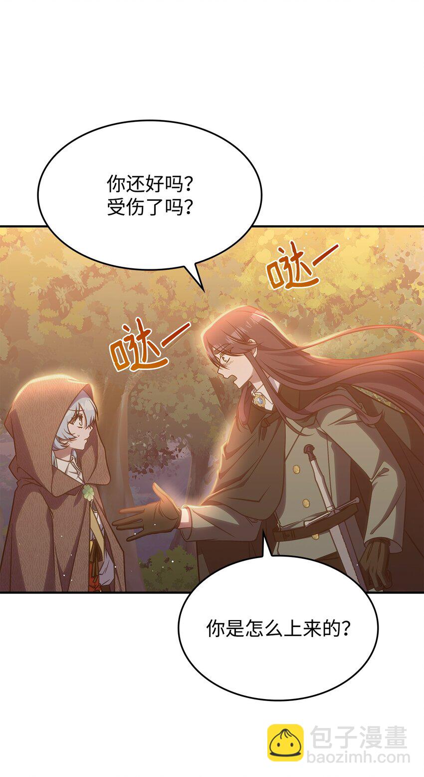 25 重回地面(1/2)-第24话