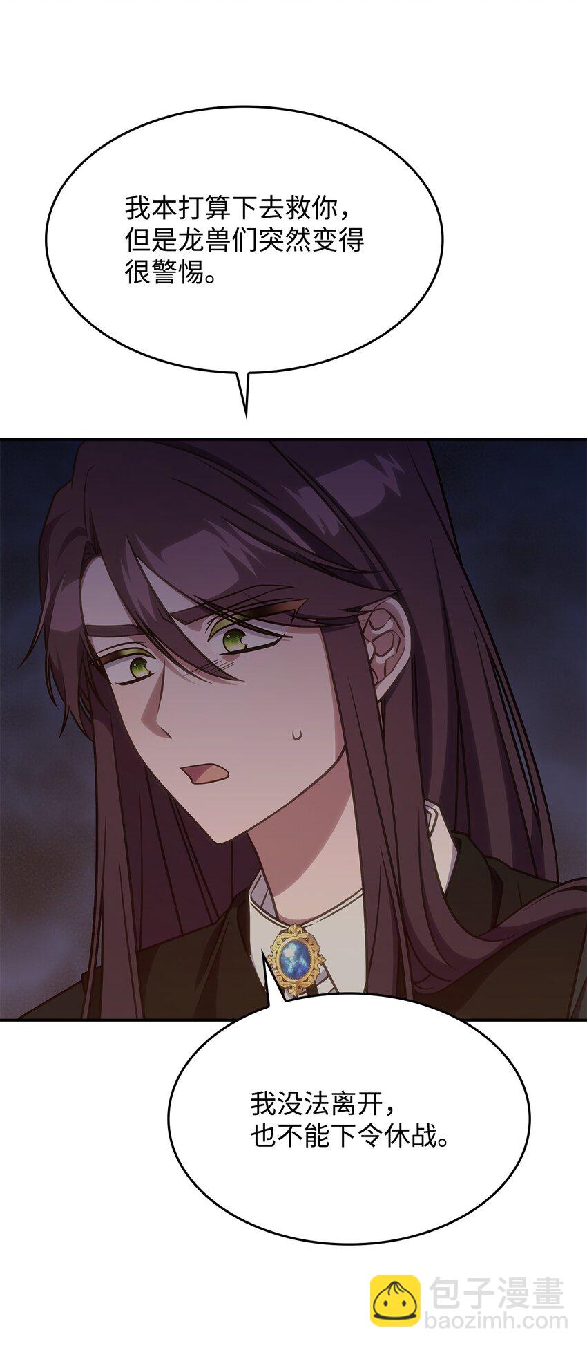 25 重回地面(1/2)-第24话