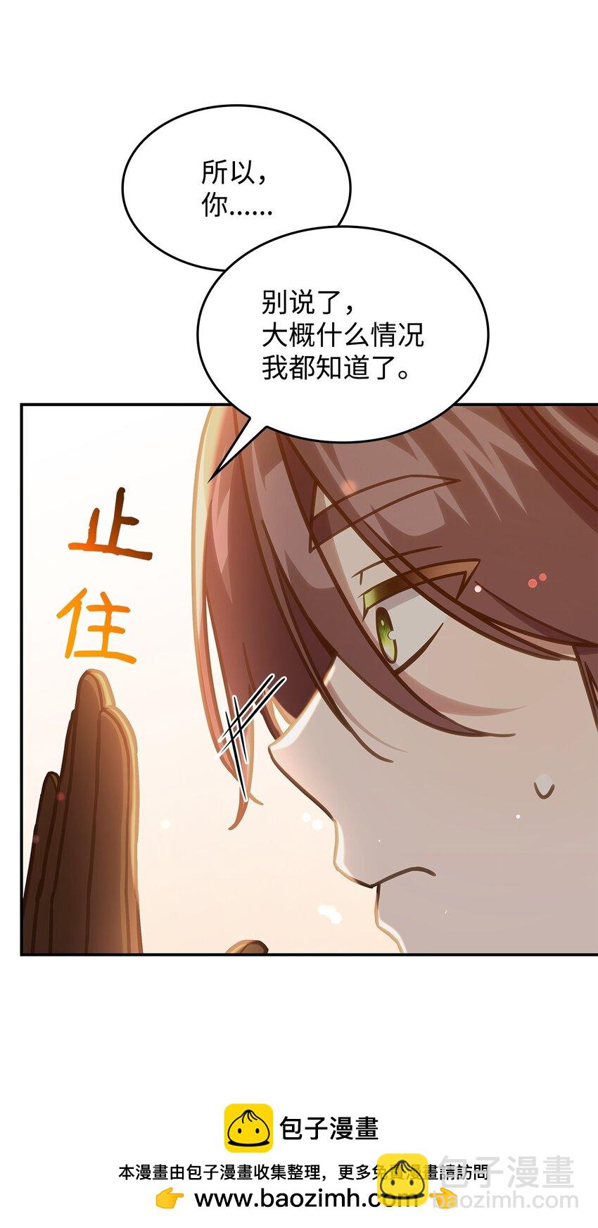 25 重回地面(1/2)-第24话