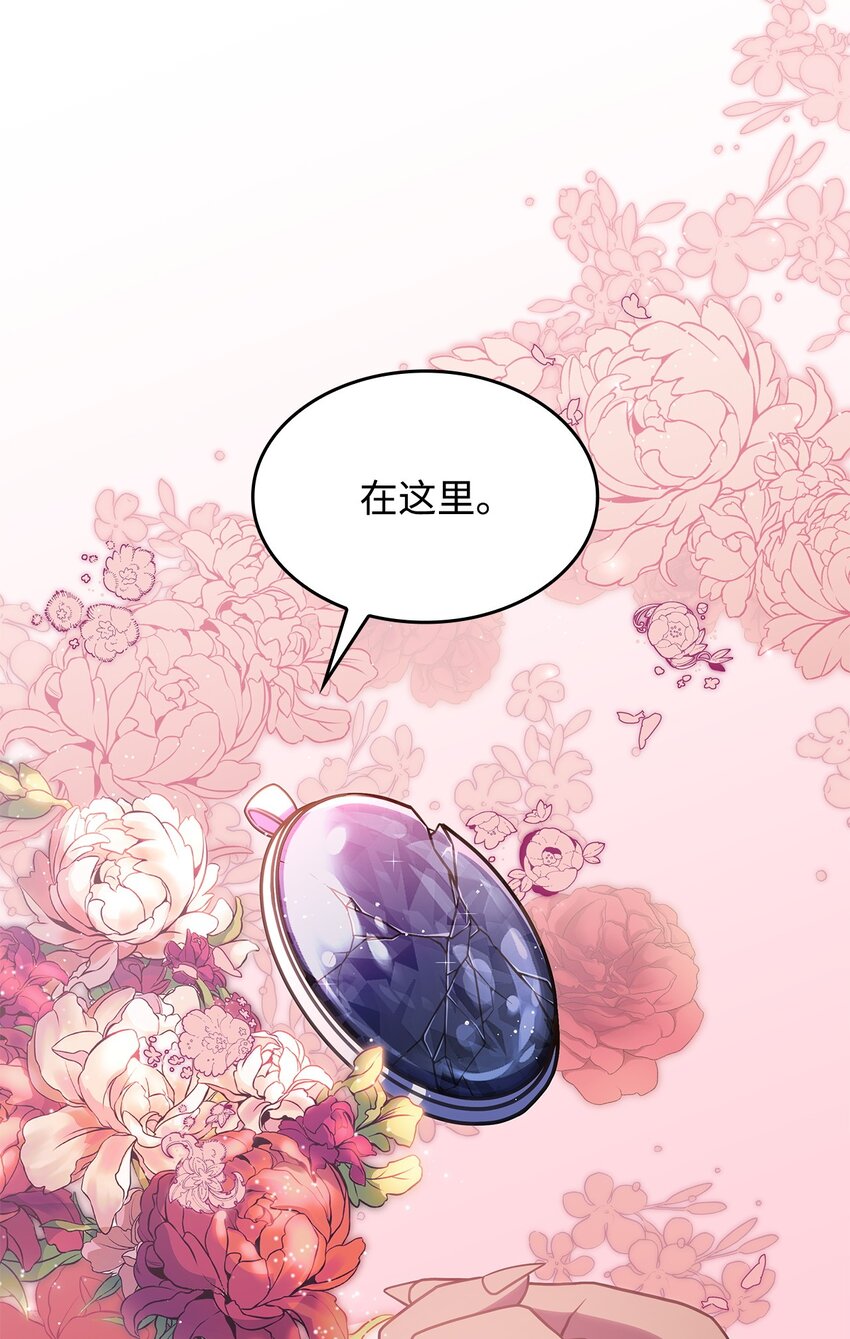 25 重回地面(1/2)-第24话