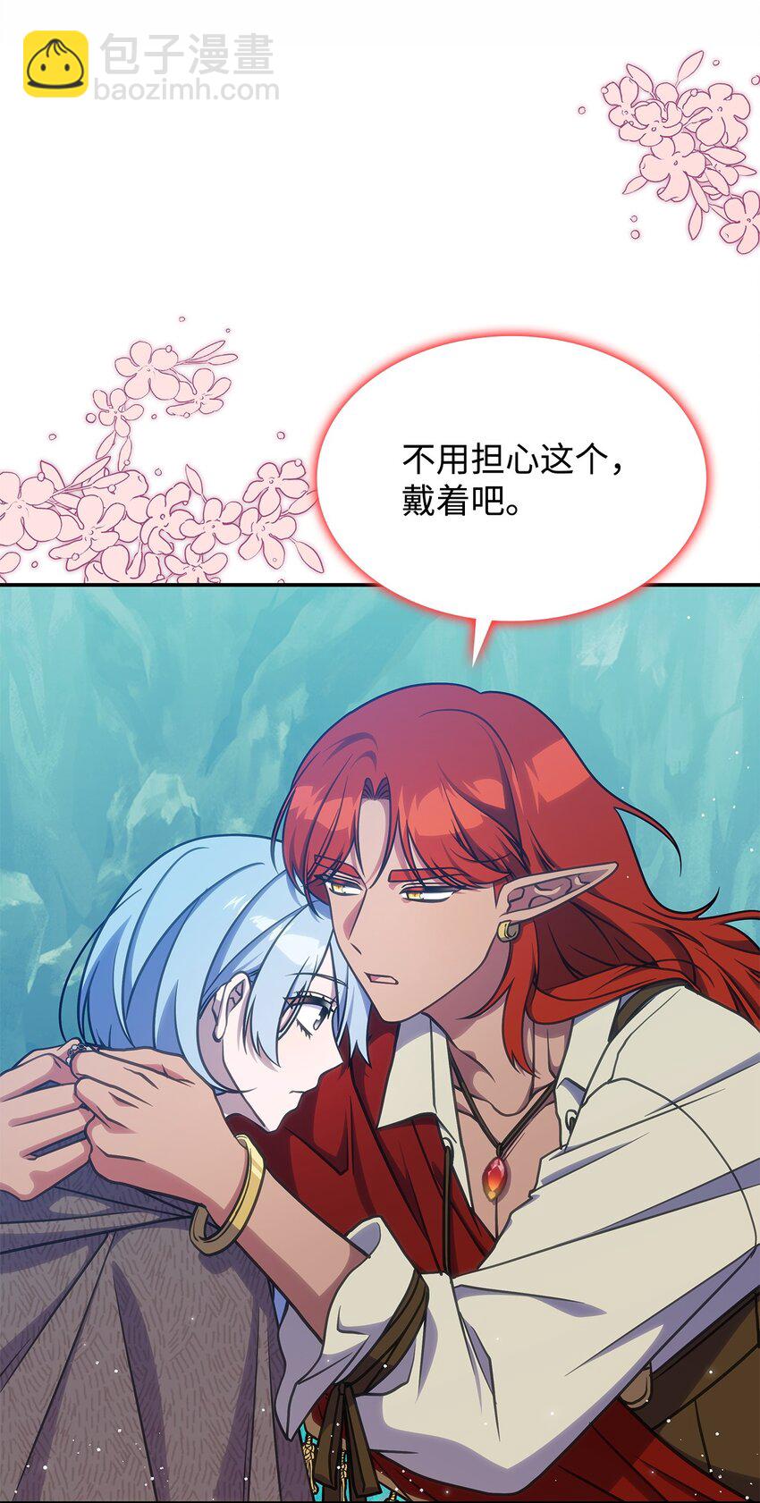 25 重回地面(1/2)-第24话