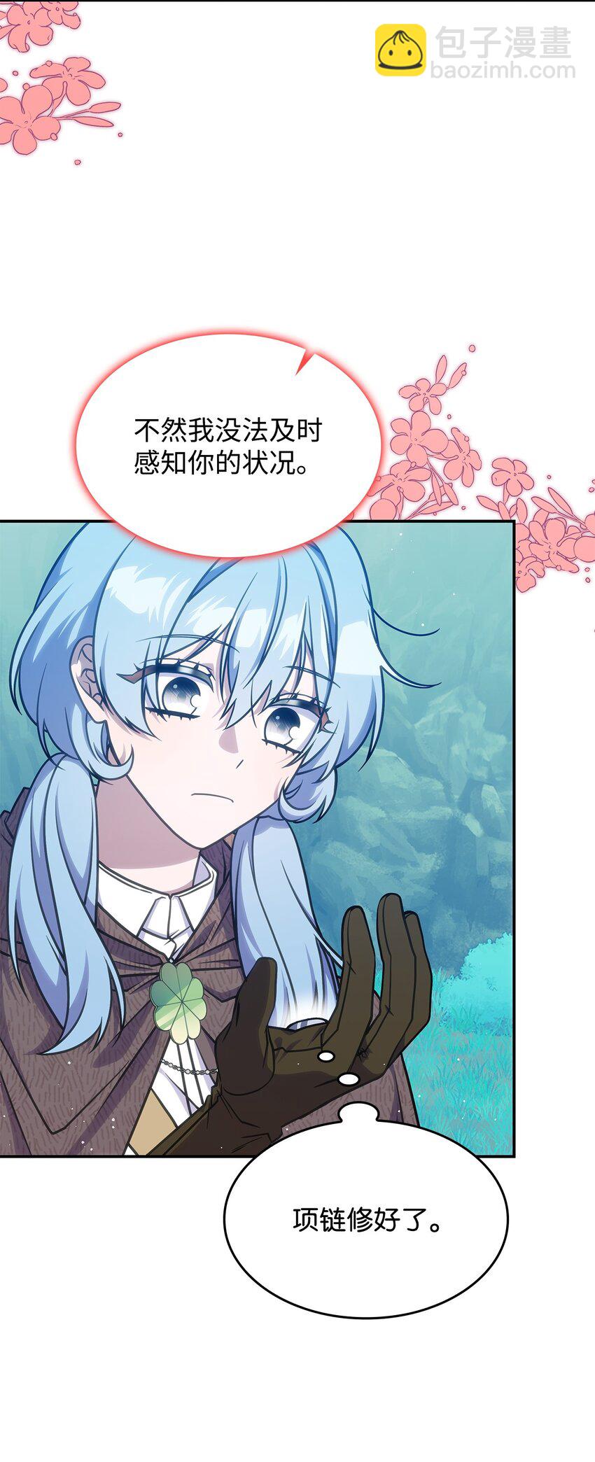 25 重回地面(1/2)-第24话