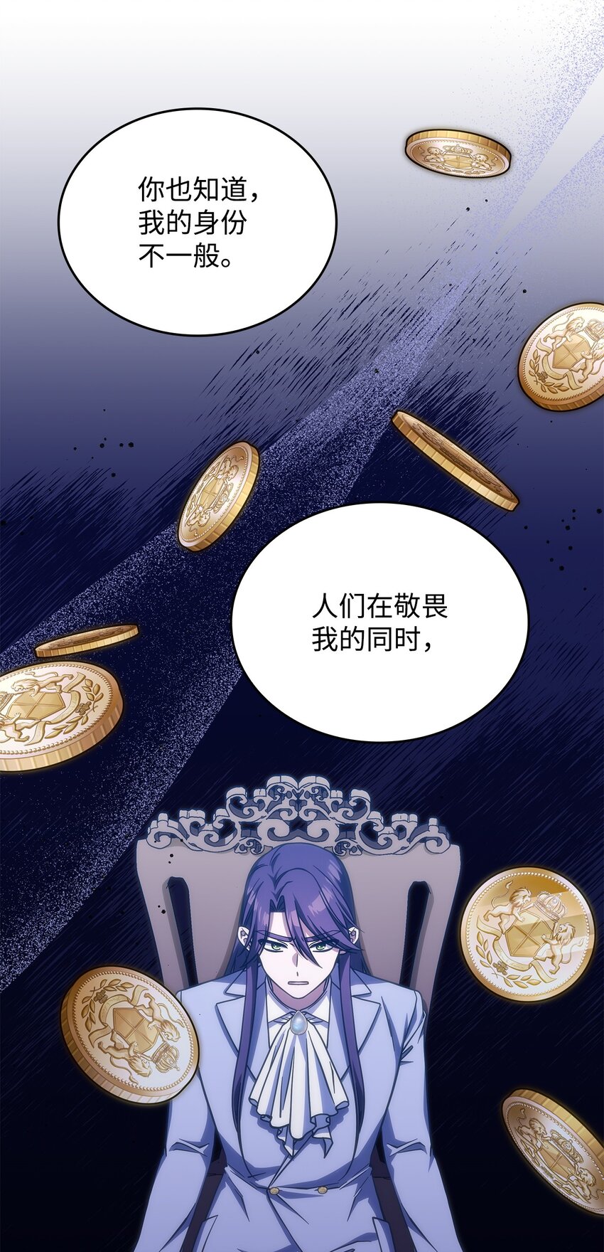 29 到达都城(1/2)-第28话