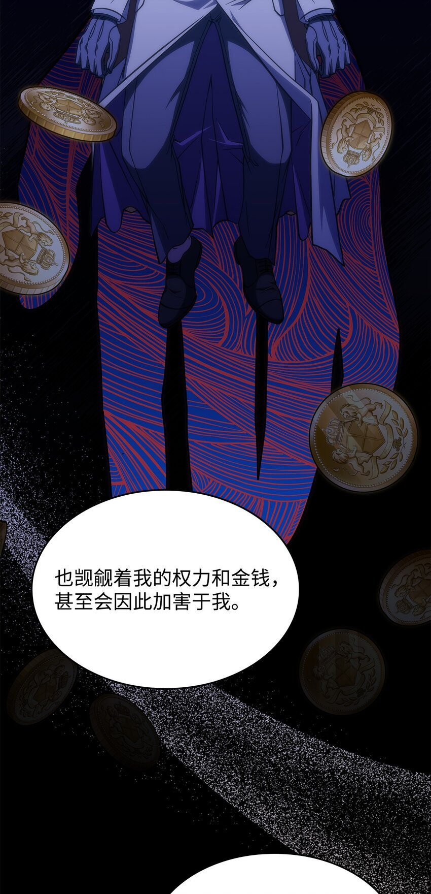 29 到达都城(1/2)-第28话