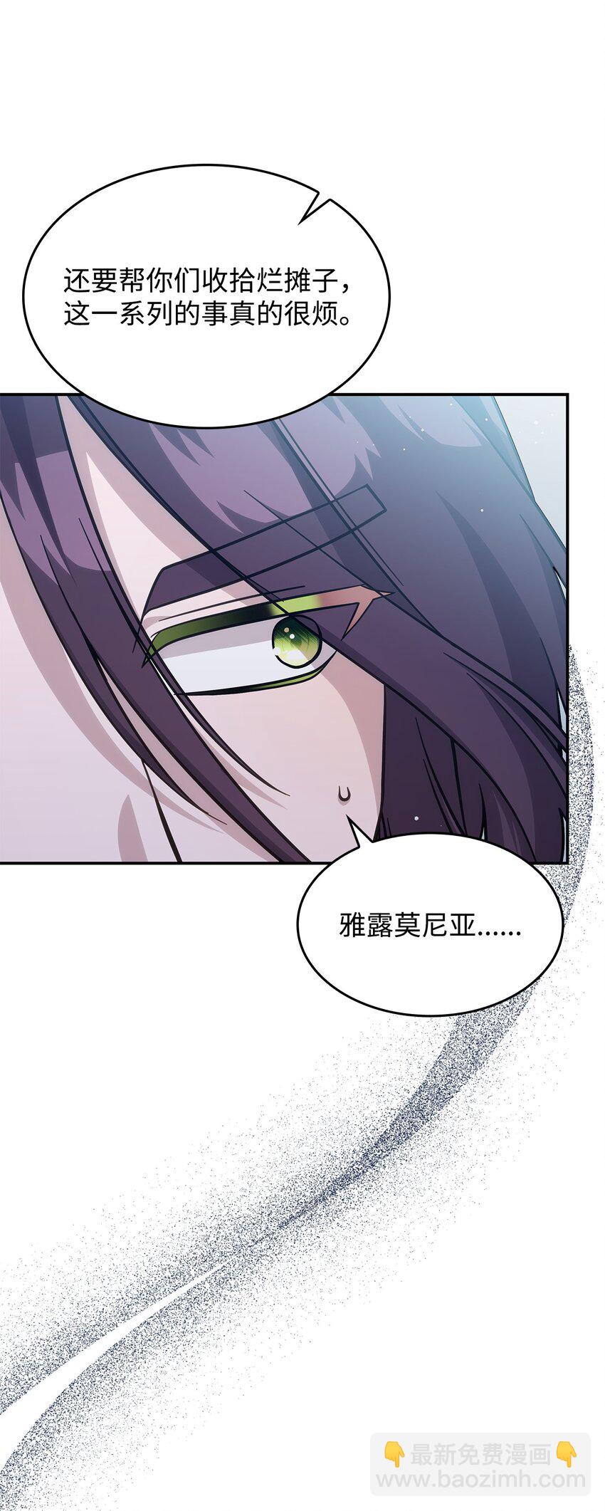 29 到达都城(1/2)-第28话