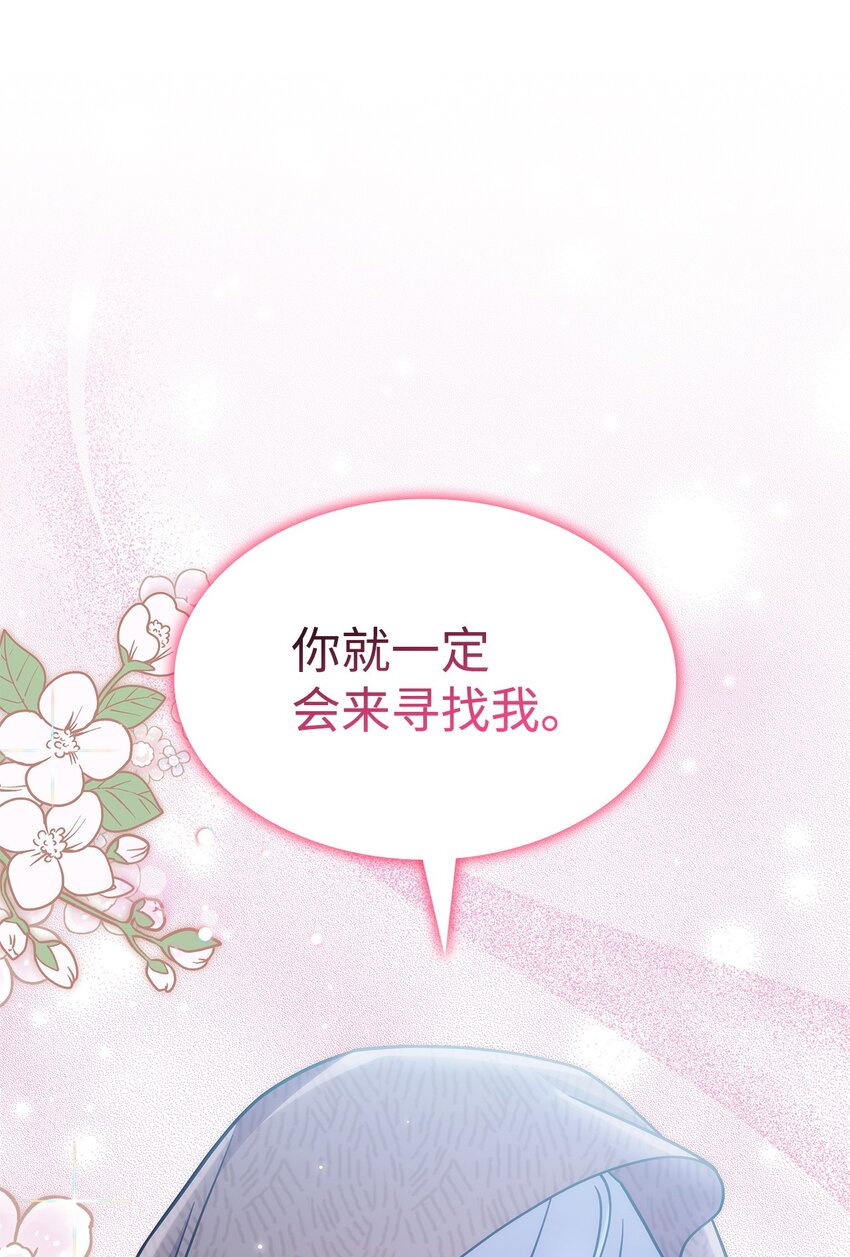 29 到达都城(1/2)-第28话