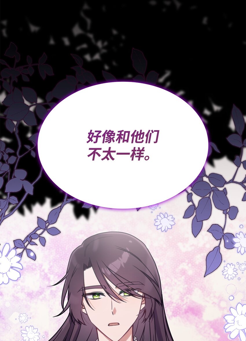 29 到达都城(1/2)-第28话