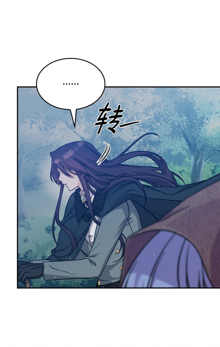 29 到达都城(1/2)-第28话