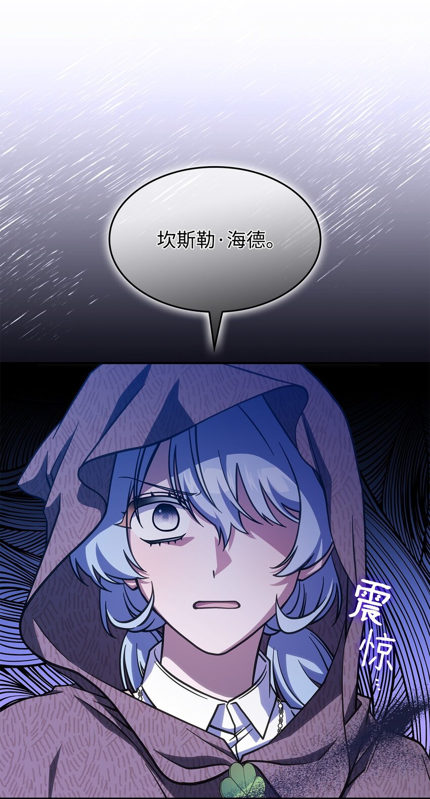 29 到达都城(1/2)-第28话