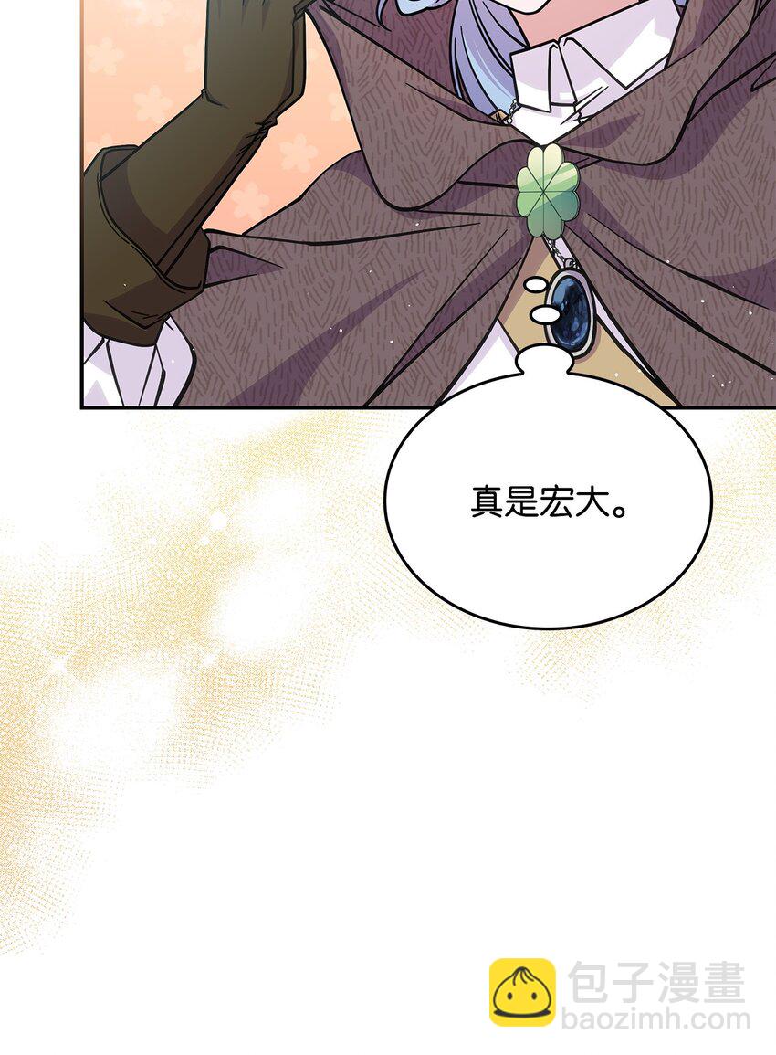 29 到达都城(1/2)-第28话