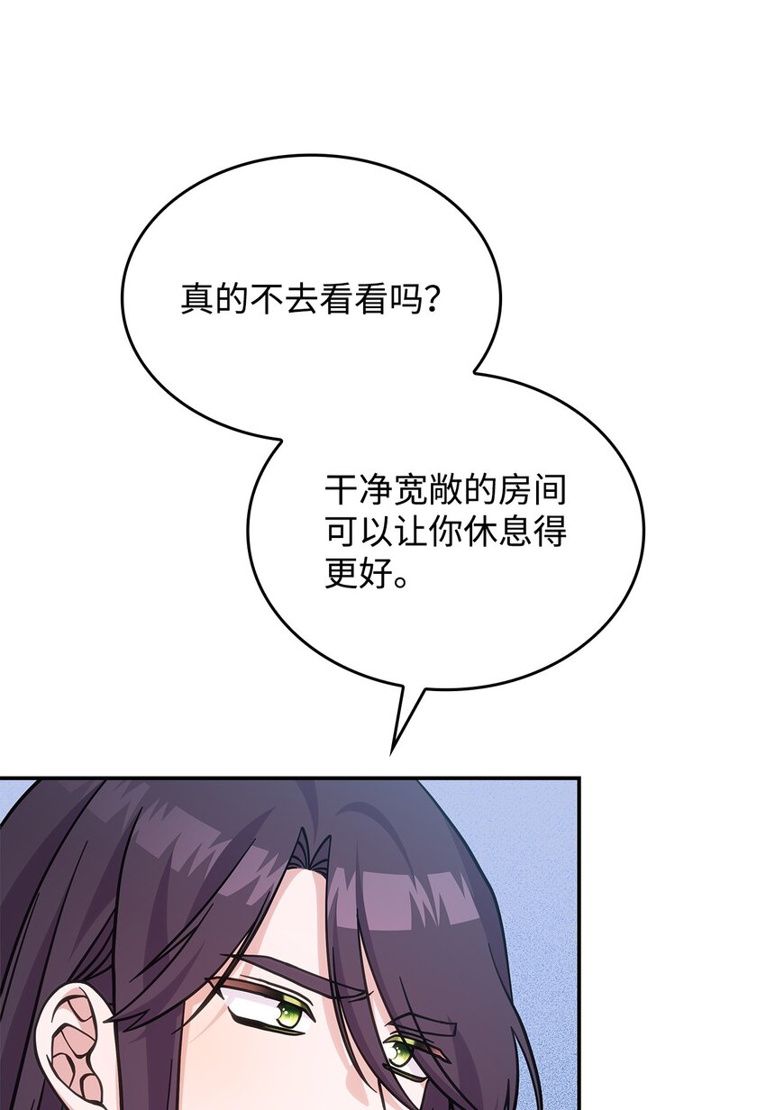 29 到达都城(1/2)-第28话